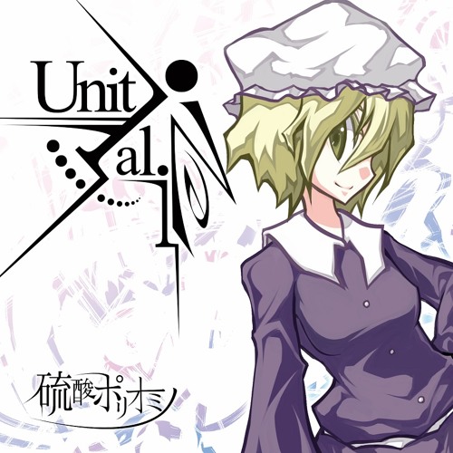 Unitialize 硫酸ポリオミノ Stream 【C86】