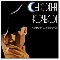 Осенний плейлист