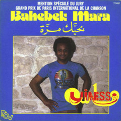 Ouiness - Zina (Clément Desfête Edit)