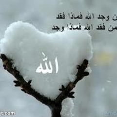 لا تحزن و ابتسم للحياة 1