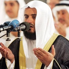 اجمل تلاوات مشارى العفاسى