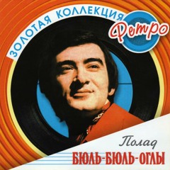 Polad Bülbüloğlu -Ayrılıq