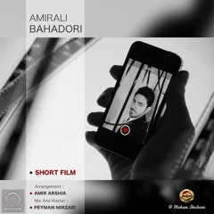 AmirAli bahadori - filme kootah - امیرعلی بهادری - فیلم کوتاه
