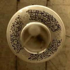 Sufi Love Song - الحب الصوفي ♫