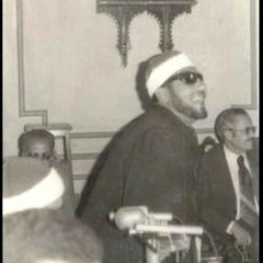 ماتيســــر من ســورة طـــه حتي الايه 55 _ للشيــخ محــمد عمــــــران