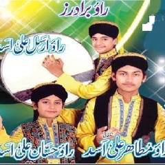 Rao Brothers 2014 Kalam "Eid Hamari Aai He"