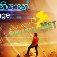 Sinhala
