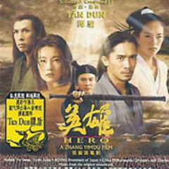王菲(Faye Wong)01英雄 Hero～英雄電影原聲大碟｜www.facebook.com/FayeWongsEra