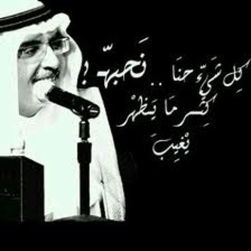 اه يا قلب