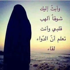 ♡الإنتظار♡