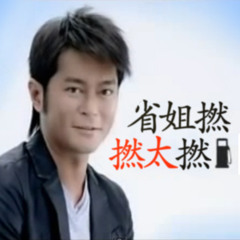 節能輪胎廣告 - 古天樂港式普通話 (Piano & Vocal Cover)