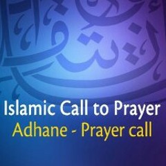How to call the Athan  properly pt1 at NY Dawood Adeeb