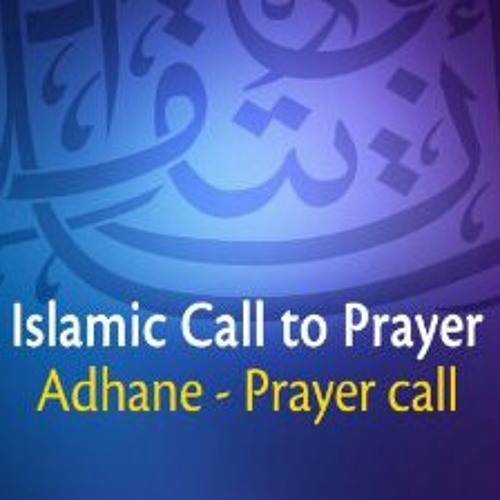 How to call the Athan  properly pt1 at NY Dawood Adeeb