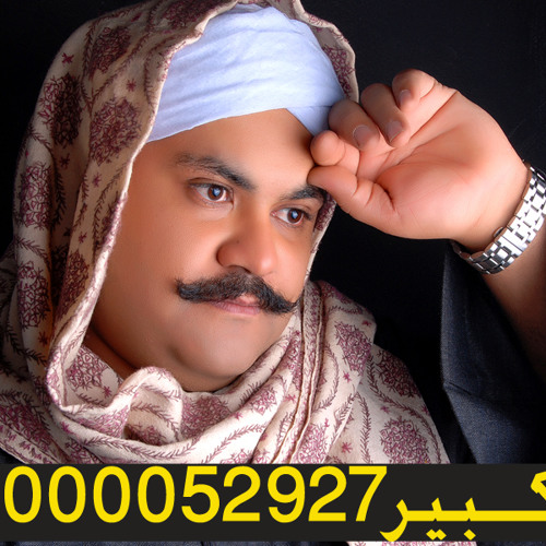 ابو زيد واليهودى الشريط الثانى الجزء الثانى