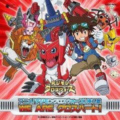 EL GUARDIAN - MAGO REY - Digimon Xros wars - ESPAÑOL LATINO - X4B The guardian
