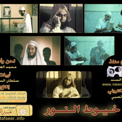 العشر الأخير