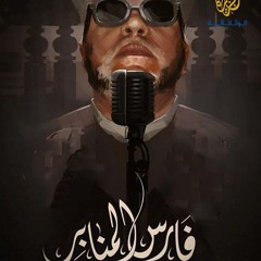 دروس دينية