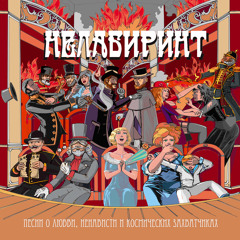 Новые Песни Лета 2014 Новые Песни Лета 2014