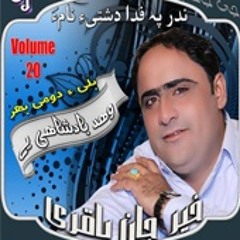 ammul doshi,khairjan bakri