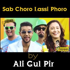 ali gul pir