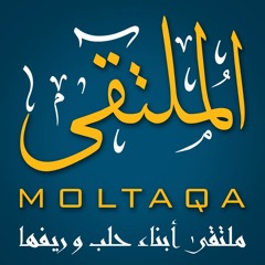 أغنية يا بشار ويا صرماي..