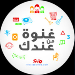 ناوي أني أغني