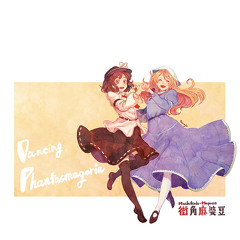 Dancing Phantasmagoria - クロスフェードデモ