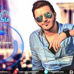 Yousef Arafat - Fakreen | يوسف عرفات - فاكرين