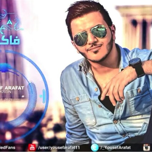 Yousef Arafat - Fakreen | يوسف عرفات - فاكرين