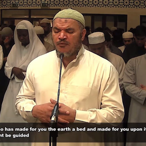 ELM Tarawih - Surah Az Zukhruf 1 - 15 - Shaykh Ahmad Ragab