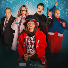 El 3amlya Messi - العملية مسي