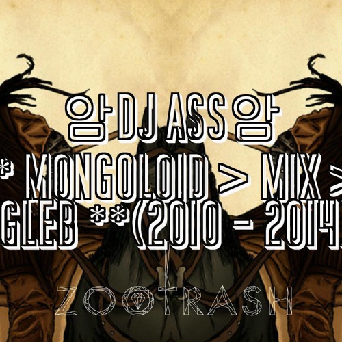 Dj ASS - GLEB - MONGOLOIDmix