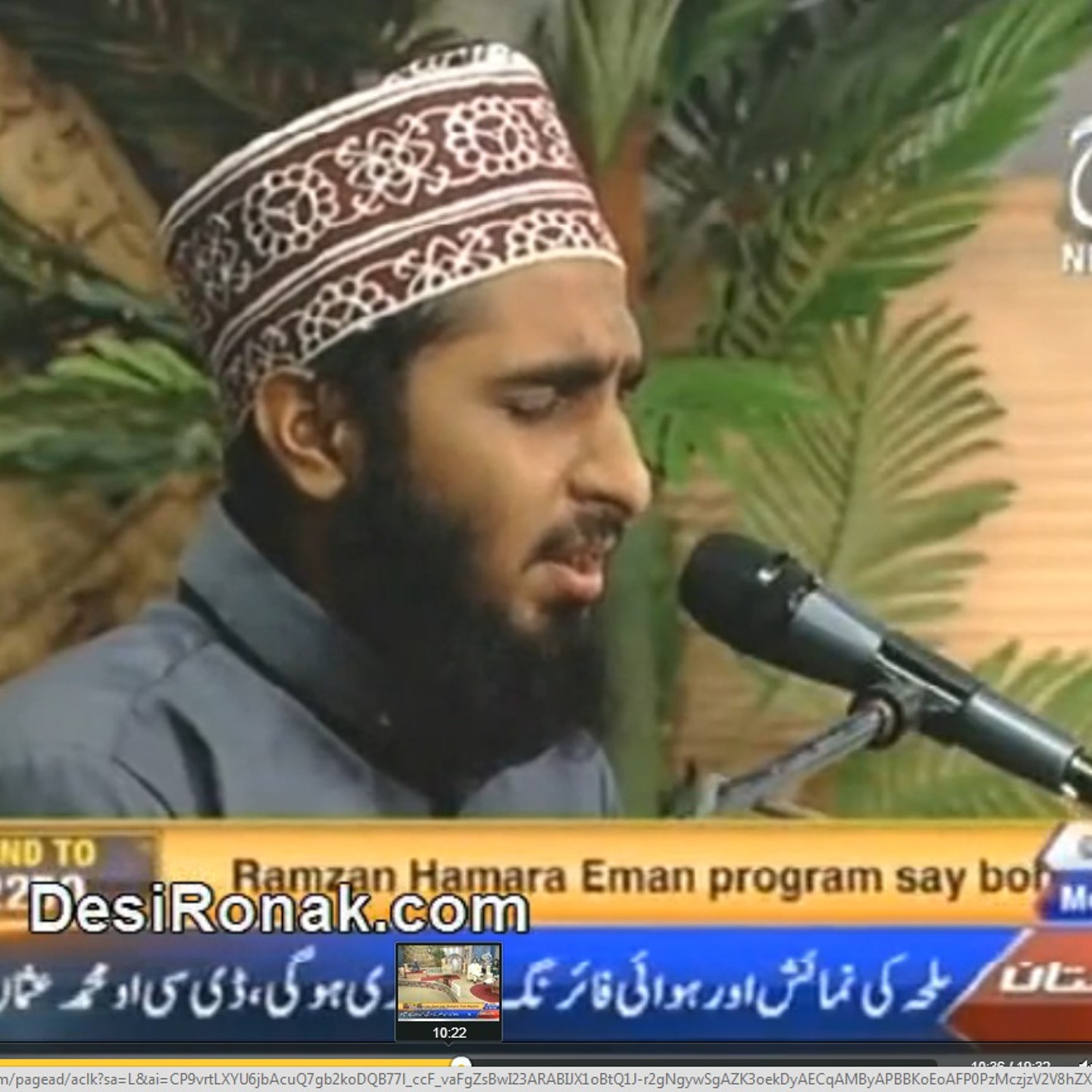 hafiz ahmed raza qadri