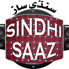 Tri Pawandaz - Allan & zarena sindhi saaz