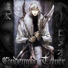 Castlevania: Dawn Of Sorrow - Condemned Tower (Guitar Cover)