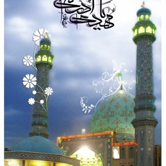 Be Taha, Be Yaseen
