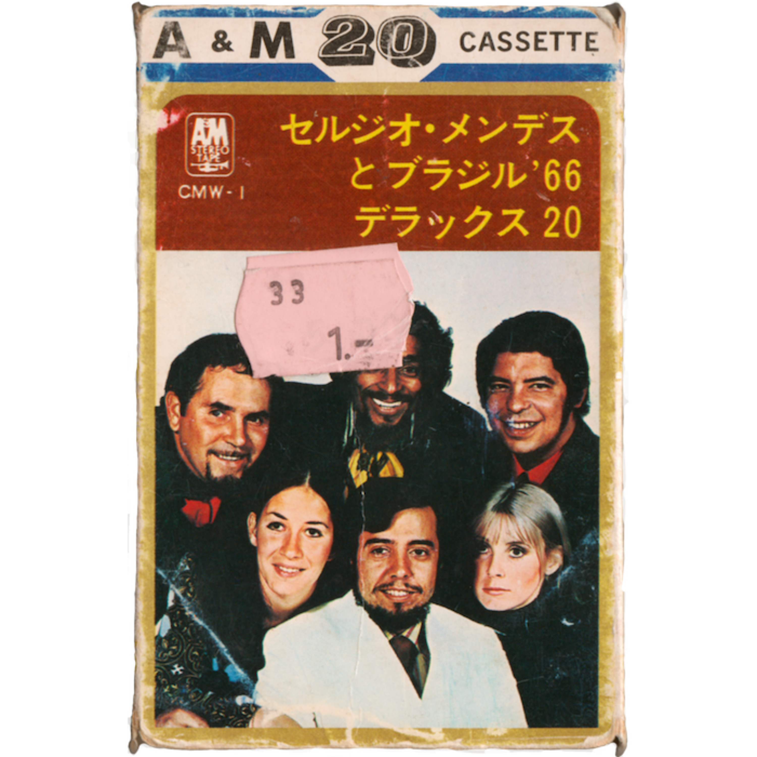 Auh Soj Music podcast