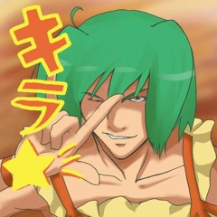 Daimaou - Seikan Hikou Cover