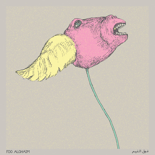 01 Fog Alghaim