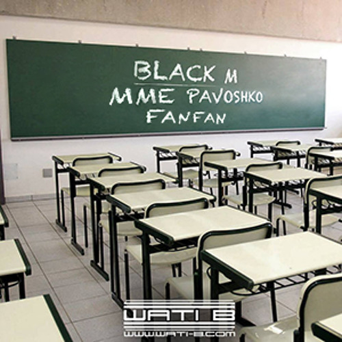 Mme Pavoshko Black M (Cover)