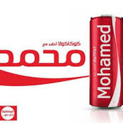 Sa2Lt kol elmagro7en