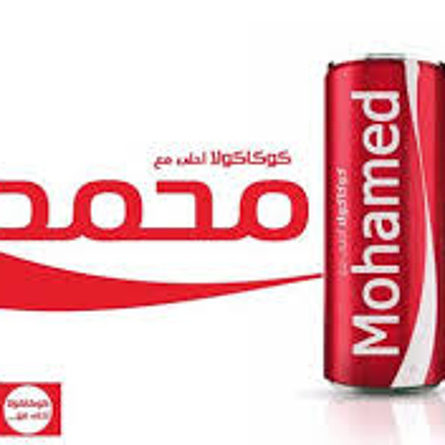 Sa2Lt kol elmagro7en