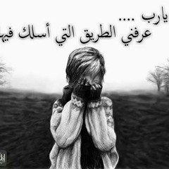 ترنيمة - أدخل لقدسك