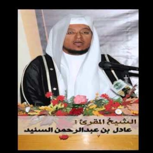 قال فاخرج منها