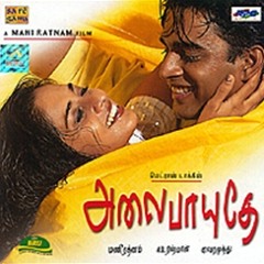 Alaipayudhe Title Track