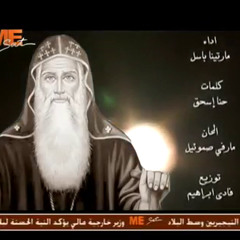taranim