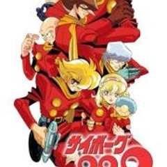 Cyborg 009 taga tame ni