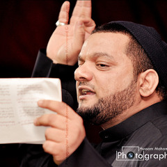 أسود جلبابها - الشيخ حسين الأكرف