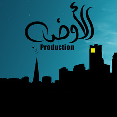El Joker - El 2oda Production Lالجوكر - الأوضه برودكشن
