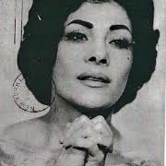 Ya Ghorbati - يا غربتي